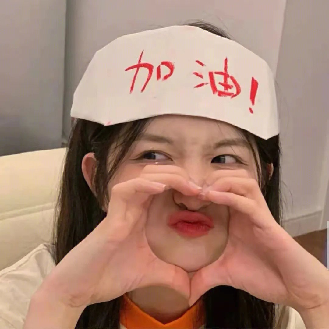 芳心魔术师